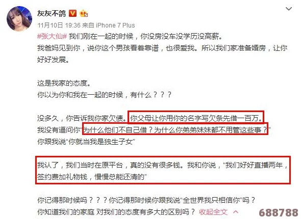黑料门独家爆料fun：揭秘背后真相，用户热议引发广泛关注与思考