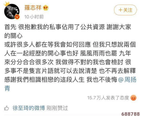 黑料门独家爆料fun:揭秘背后真相,用户热议引发广泛关注与思考 黑料门独家爆料fun:揭秘背后真相,用户热议引发广泛关注与思考