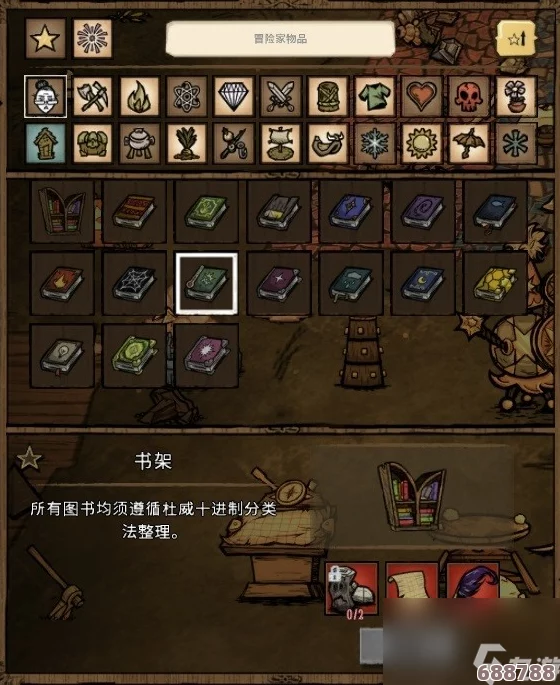 饥荒游戏中金丝雀的神奇用途与生存策略！