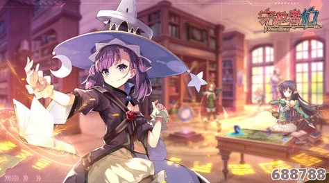 少女たちよ观看动漫游戏，开启奇幻冒险，共赴二次元世界的魔法盛宴