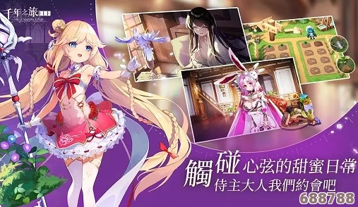 少女たちよ观看动漫游戏,开启奇幻冒险,共赴二次元世界的魔法盛宴 少女たちよ观看动漫游戏,开启奇幻冒险,共赴二次元世界的魔法盛宴
