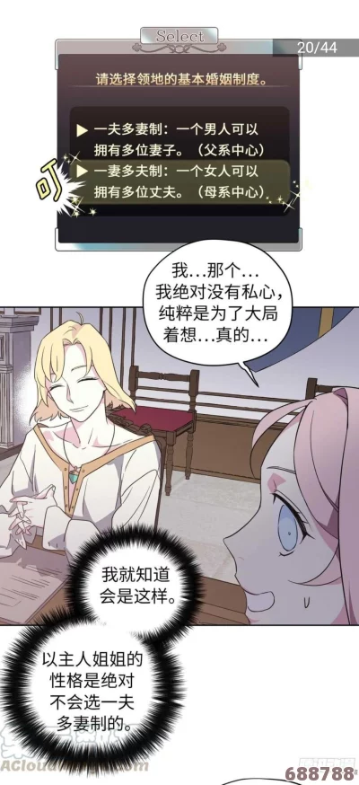 AV漫画打开介面：网友热评与评分揭示最受欢迎作品，快来看看