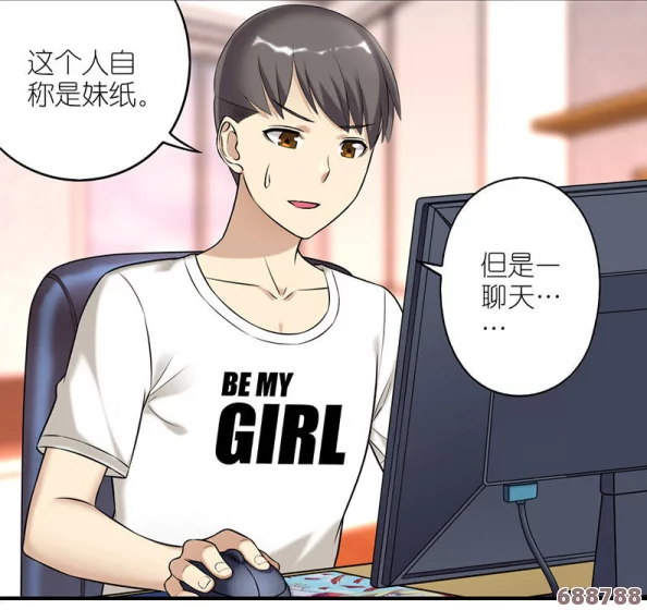 AV漫画打开介面:网友热评与评分揭示最受欢迎作品,快来看看 AV漫画打开介面:网友热评与评分揭示最受欢迎作品,快来看看