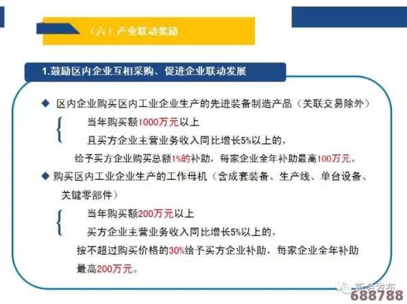 2023年十大禁用黄台，用户评价揭示最受争议的内容与使用体验，了解前方雷区不可不知！