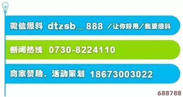 黑聊网独家猛料：用户纷纷表示体验超乎想象，虚拟沟通新方式引发热议与期待