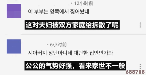 黑聊网独家猛料:用户纷纷表示体验超乎想象,虚拟沟通新方式引发热议与期待 黑聊网独家猛料:用户纷纷表示体验超乎想象,虚拟沟通新方式引发热议与期待