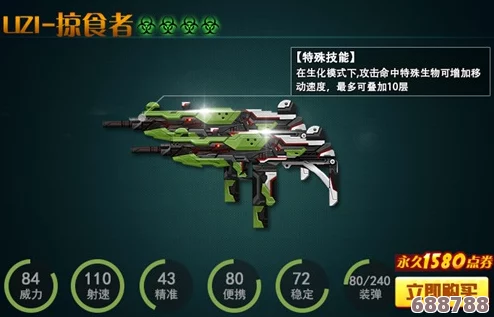 绝地求生大逃杀：余波挑战任务，解锁升级秘籍全攻略！