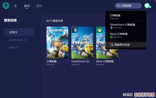 激战无限!lubuntu在线检测观看,一键开启你的游戏之旅
