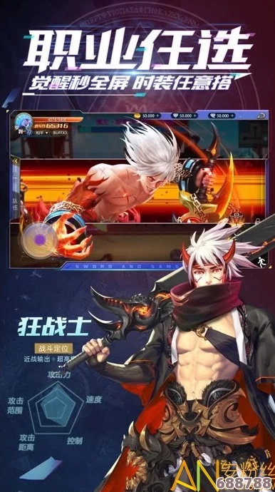 全职业深度剖析：近战狂潮与策略智控流玩法大集结！