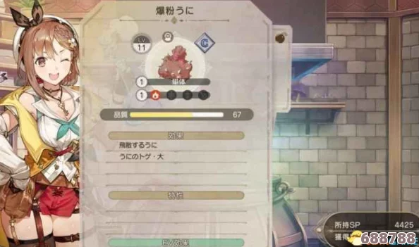 《莱莎的炼金工房3》深度攻略：优先解锁哪些技能点亮你的炼金之旅？
