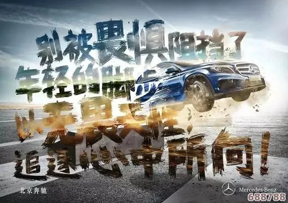 欧美狂交:深入解析这场文化碰撞下的激情与挑战,体验多元视角的真实评价与见解 欧美狂交:深入解析这场文化碰撞下的激情与挑战,体验多元视角的真实评价与见解