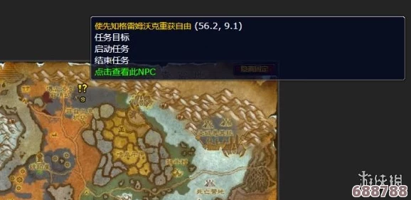 魔兽世界：探寻隐藏BOSS卡加尼舒的神秘踪迹！