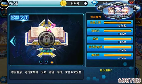 断裂英雄剑重生之路：详细合成步骤与技巧解析！
