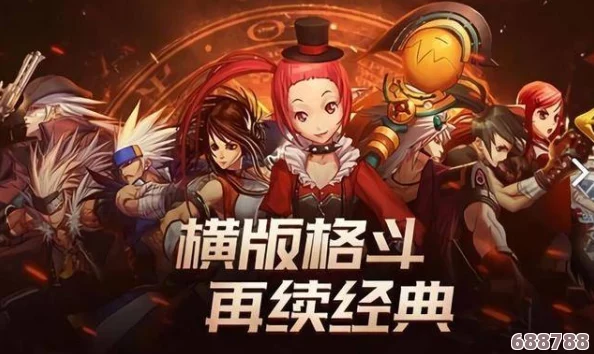 《地下城与勇士》全职业震撼觉醒，解锁专属华丽称号大