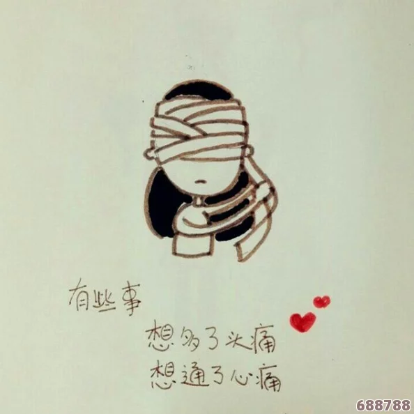 男生和女生一起愁愁愁很痛,情感碰撞中的快乐与忧伤交织成一曲动人旋律 男生和女生一起愁愁愁很痛,情感碰撞中的快乐与忧伤交织成一曲动人旋律