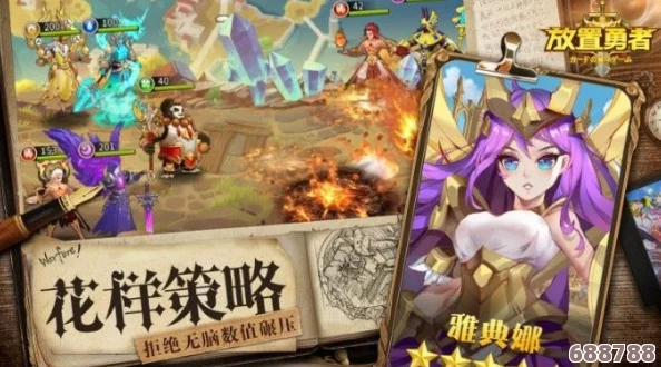 闪烁之光攻略：深入分析玩家反馈与实用技巧，助你快速上手与提升游戏体验