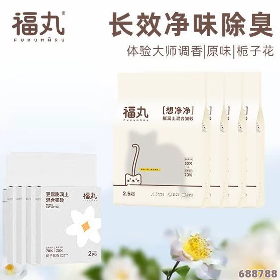 “可不可以干湿我”网友热议:这款产品真能让你体验前所未有的清爽与舒适感吗? “可不可以干湿我”网友热议:这款产品真能让你体验前所未有的清爽与舒适感吗?