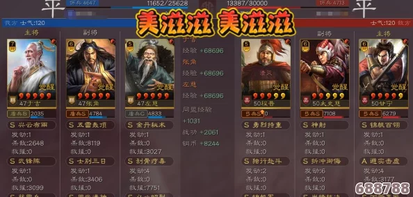 深度剖析三国志12全剧情脉络，分享独家游戏体验与心得感悟