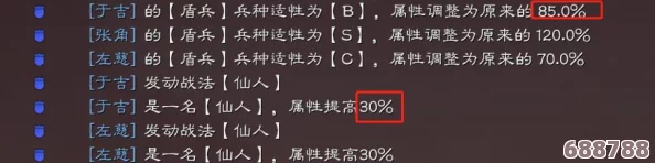 深度剖析三国志12全剧情脉络,分享独家游戏体验与心得感悟 深度剖析三国志12全剧情脉络,分享独家游戏体验与心得感悟