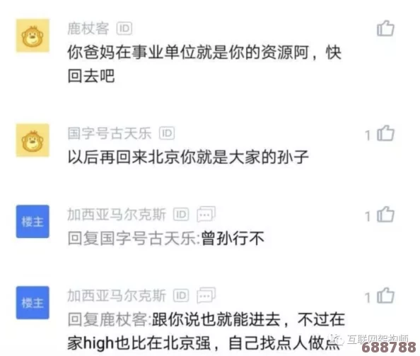 用户的吐槽与见解共同揭示了“黄片的原神”背后的深刻寓意与隐秘内涵 用户的吐槽与见解共同揭示了“黄片的原神”背后的深刻寓意与隐秘内涵