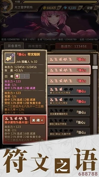 穿越到婬荡游戏npc：开启全新副本，解锁隐藏成就，体验不一样的角色扮演