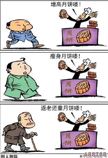 羞羞漫画直接进入口，带你探索最真实的漫画世界与用户热议见解的完美结合
