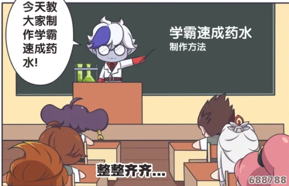 羞羞漫画直接进入口,带你探索最真实的漫画世界与用户热议见解的完美结合 羞羞漫画直接进入口,带你探索最真实的漫画世界与用户热议见解的完美结合