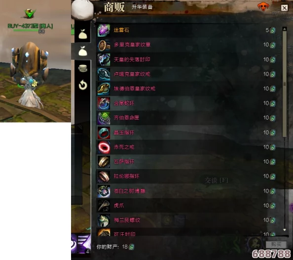 《激战2》萌新速通！解锁炫酷坐骑的必备攻略与技巧