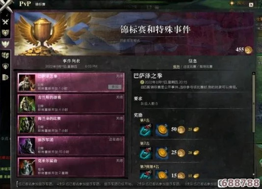 《激战2》萌新速通!解锁炫酷坐骑的必备攻略与技巧 《激战2》萌新速通!解锁炫酷坐骑的必备攻略与技巧