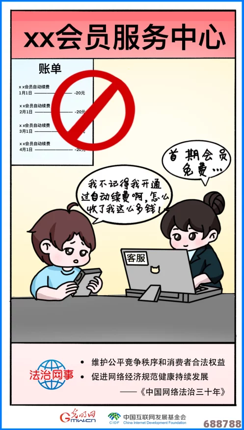 羞羞漫画网台：用户热荐的创意内容与互动体验让人欲罢不能，探索奇幻漫画世界的无限魅力