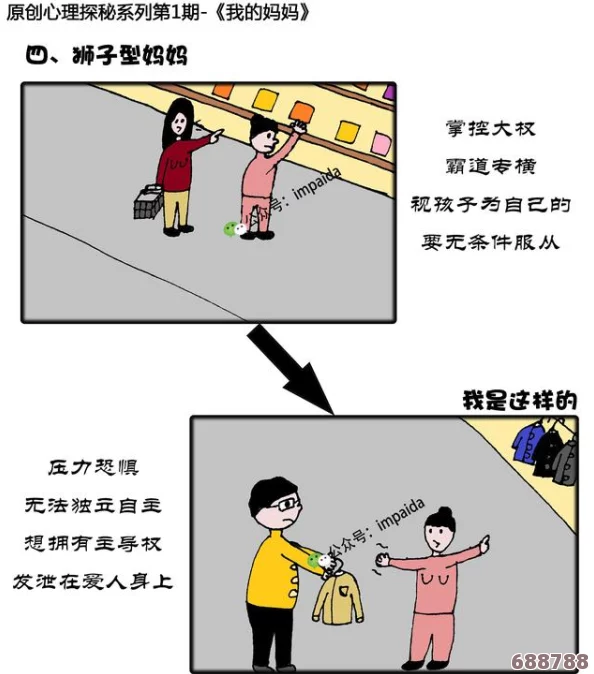 羞羞漫画网台:用户热荐的创意内容与互动体验让人欲罢不能,探索奇幻漫画世界的无限魅力 羞羞漫画网台:用户热荐的创意内容与互动体验让人欲罢不能,探索奇幻漫画世界的无限魅力