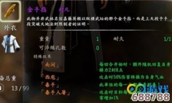 SCUM 0.85版本独家秘籍与代码大全,解锁游戏新境界! SCUM 0.85版本独家秘籍与代码大全,解锁游戏新境界!