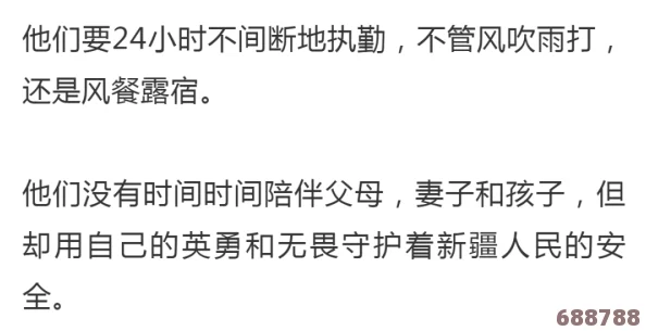 探索芒果视频污秽背后的真相,用户评价揭示了这个平台的潜在问题与不满之处 探索芒果视频污秽背后的真相,用户评价揭示了这个平台的潜在问题与不满之处