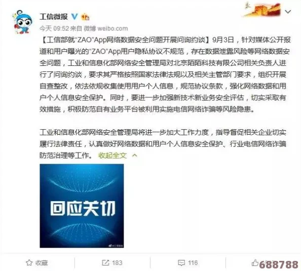 探索芒果视频污秽背后的真相,用户评价揭示了这个平台的潜在问题与不满之处 探索芒果视频污秽背后的真相,用户评价揭示了这个平台的潜在问题与不满之处
