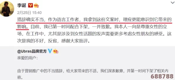 首页黑料社：真实用户深度曝光，揭示娱乐圈那些不为人知的故事与秘密！