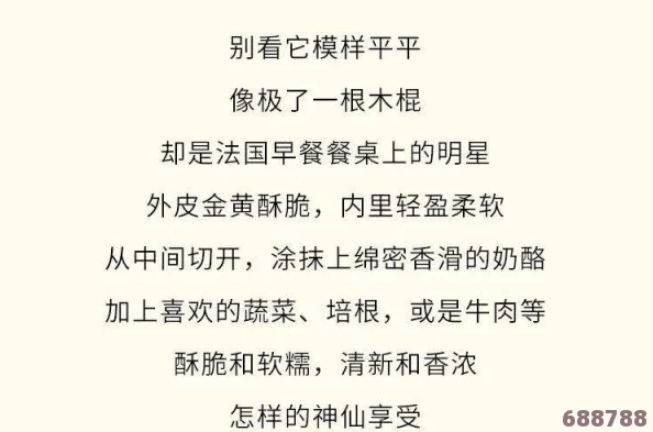 旅行换配偶：探讨异地旅游对人际关系的影响与可能的情感重塑之路