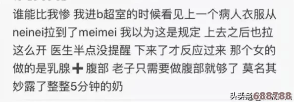 免费被 到爽羞羞游戏软件：解锁隐藏关卡,体验极致刺激的私密世界
