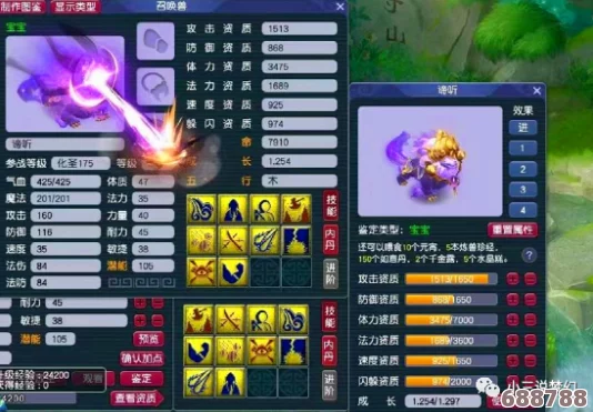 神木丽stats-804：用户称其完美结合了美丽与智慧，带来舒适的观影体验