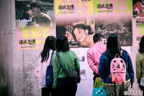 国产电影黄色：探讨观众对这类影片的见解与评价，反映社会的多元文化与审美需求