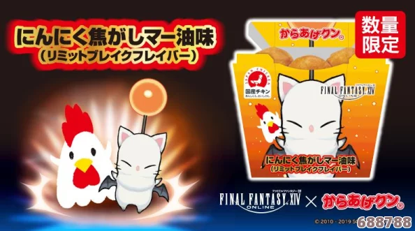 FF14：如何解锁并驾驭传奇凤凰坐骑，尽显尊贵风采！