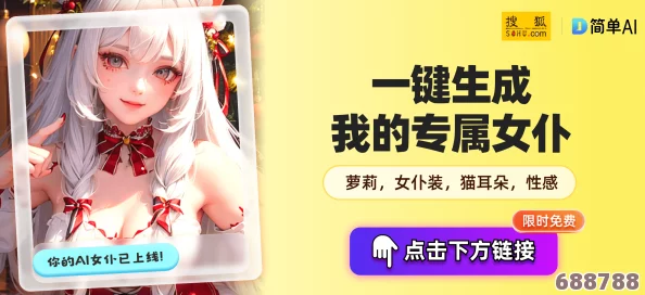 羞羞漫画sss免费入口:用户热议这款漫画平台为何成为免费阅读的最佳选择! 羞羞漫画sss免费入口:用户热议这款漫画平台为何成为免费阅读的最佳选择!
