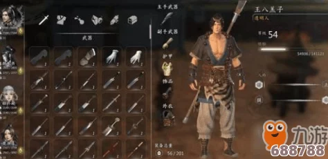 深度试玩评测：河洛群侠传，武侠世界的全新探索体验如何？