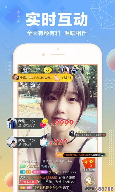 茄子直播APP：用户热烈推荐，精彩内容不断，一起发现直播世界的新乐趣！