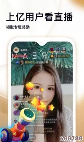 茄子直播APP：用户热烈推荐，精彩内容不断，一起发现直播世界的新乐趣！