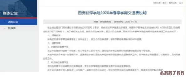 全民学霸重点培养16人,网友热评:超高期待与满分评分引发关注 全民学霸重点培养16人,网友热评:超高期待与满分评分引发关注
