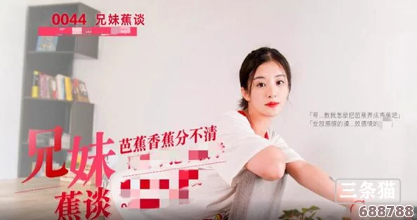 林予曦谈焦兄妹后去干啥了，分享与焦兄妹相处的甜蜜时光与未来的梦想规划