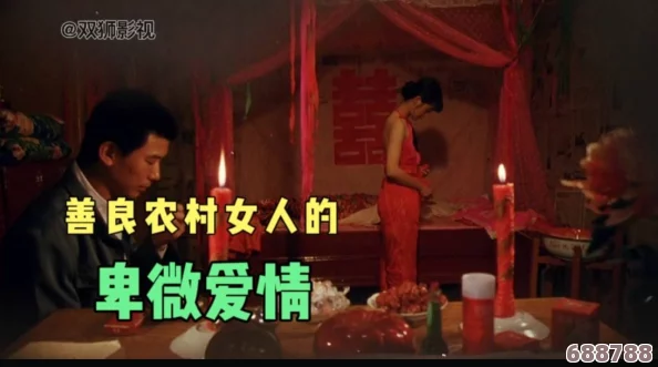 海角乱伦免费：探讨人性深处的禁忌与欲望的交织感受与热烈反响