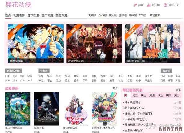 樱花动漫imomoe入口：用户热评揭秘，畅享无缝动漫观看体验带来的乐趣与满足感