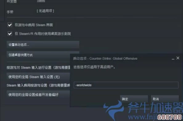 深度指南:轻松切换CSGO至国服启动,享受流畅对战体验的方法! 深度指南:轻松切换CSGO至国服启动,享受流畅对战体验的方法!