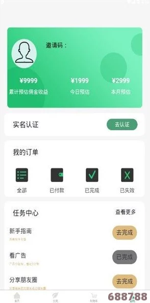榴莲视频色版App：用户赞不绝口，畅享无尽精彩与新奇的视听体验！